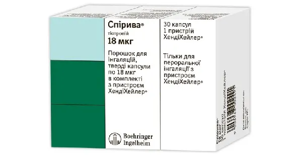 Спирива порошок для ингаляций, твердые капсулы