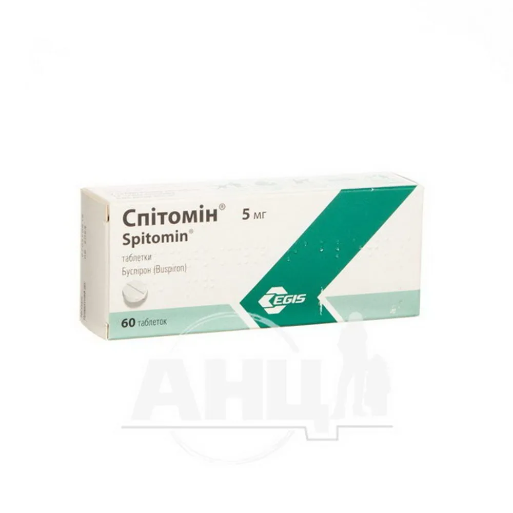 Spitomin® tablets