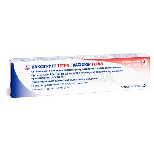Vaccino antinfluenzale tetravalente inattivato split sospensione per iniezione