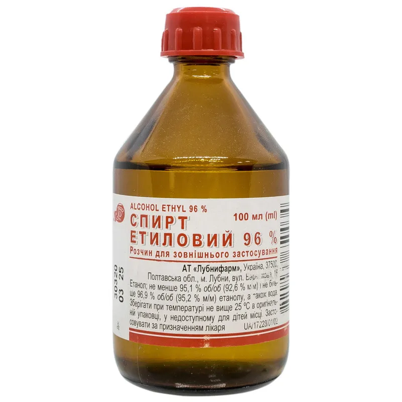 Спирт этиловый 96 % раствор
