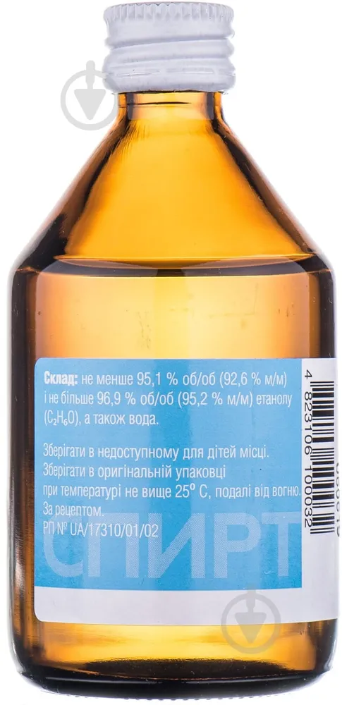 Alcohol etílico 96 % solución