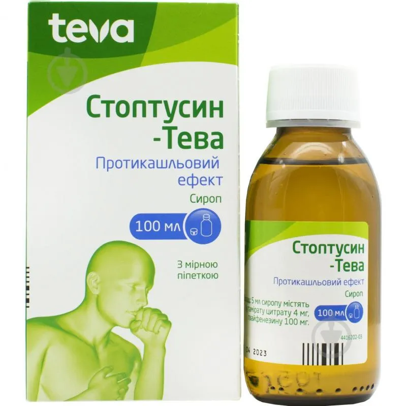 Stoptussin-teva syrup