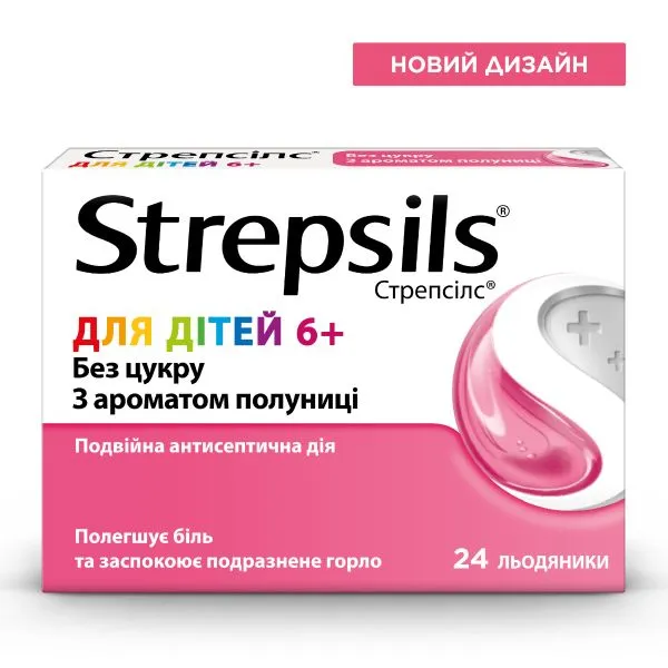 Strepsils® per bambini 6+ compresse
