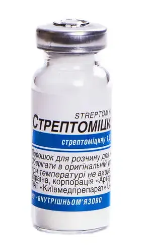 Стрептомицин порошок для инъекций