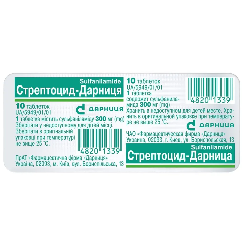Streptocida-Darnytsia compresse