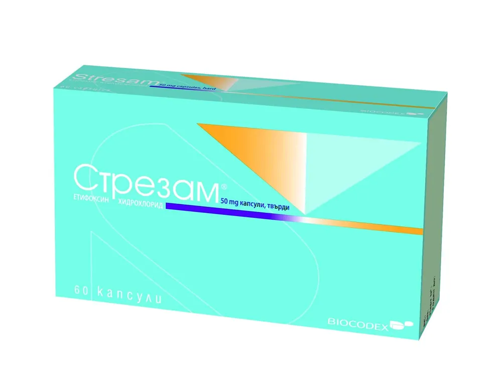 Стрезам® капсулы