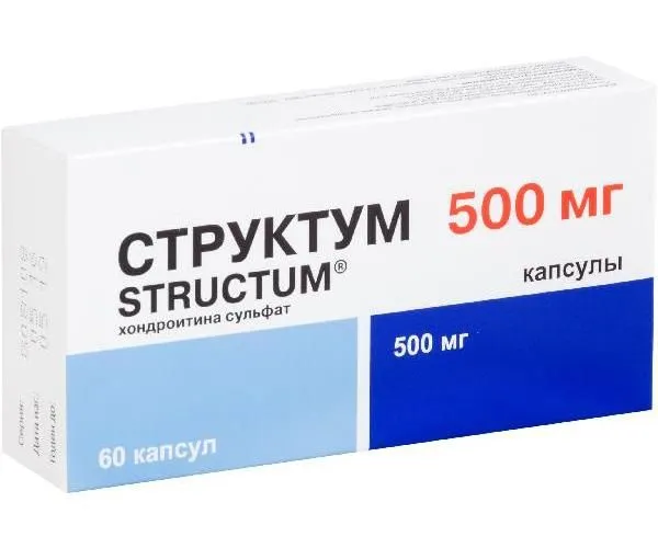 Структум капсулы, твердые