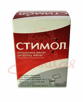 Stimol® polvere effervescente per soluzione orale
