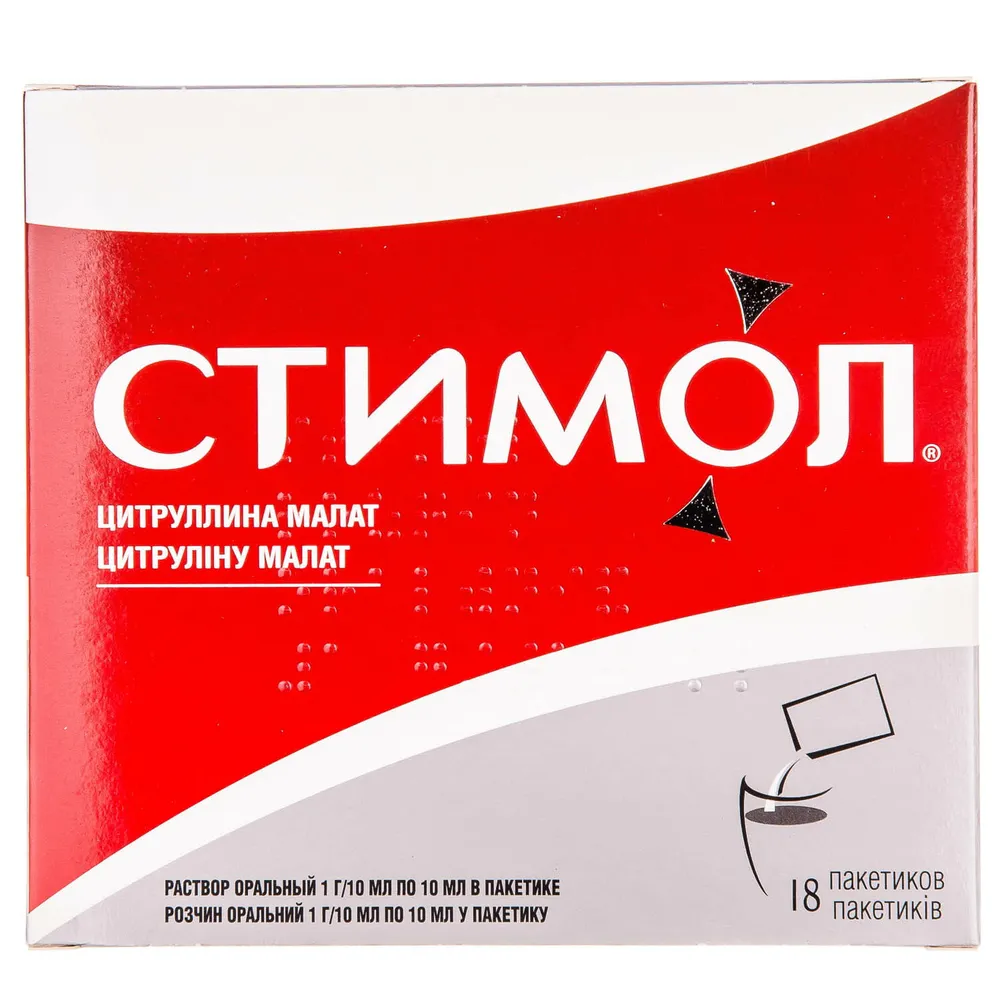 Stimol® soluzione, orale