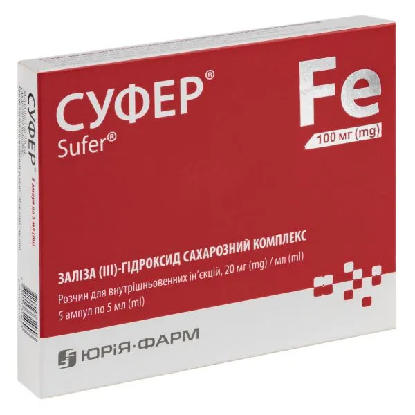 Sufér® раствор для инъекций
