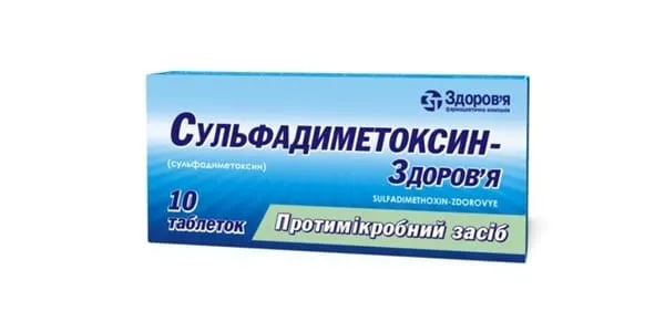 Sulfadimethoxine-zdorovya tablets