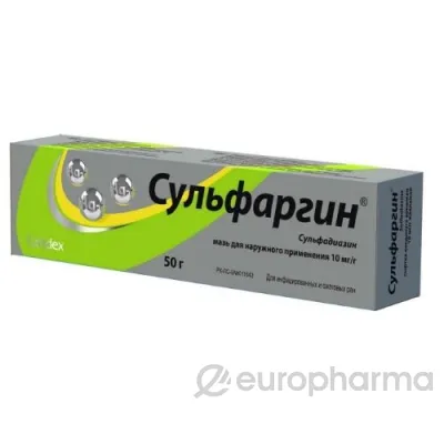 Сульфаргин® мазь