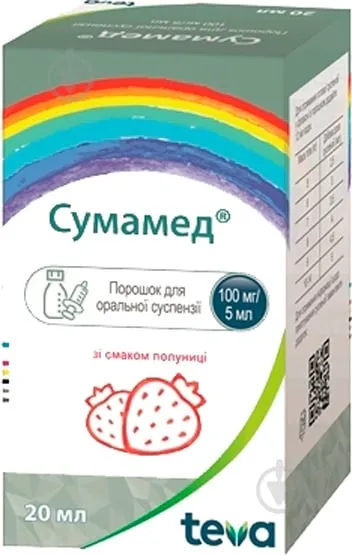Сумамед® порошок, для оральной суспензии