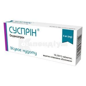 Сусприн таблетки, покрытые пленочной оболочкой