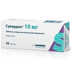 Сувардио таблетки, покрытые пленочной оболочкой