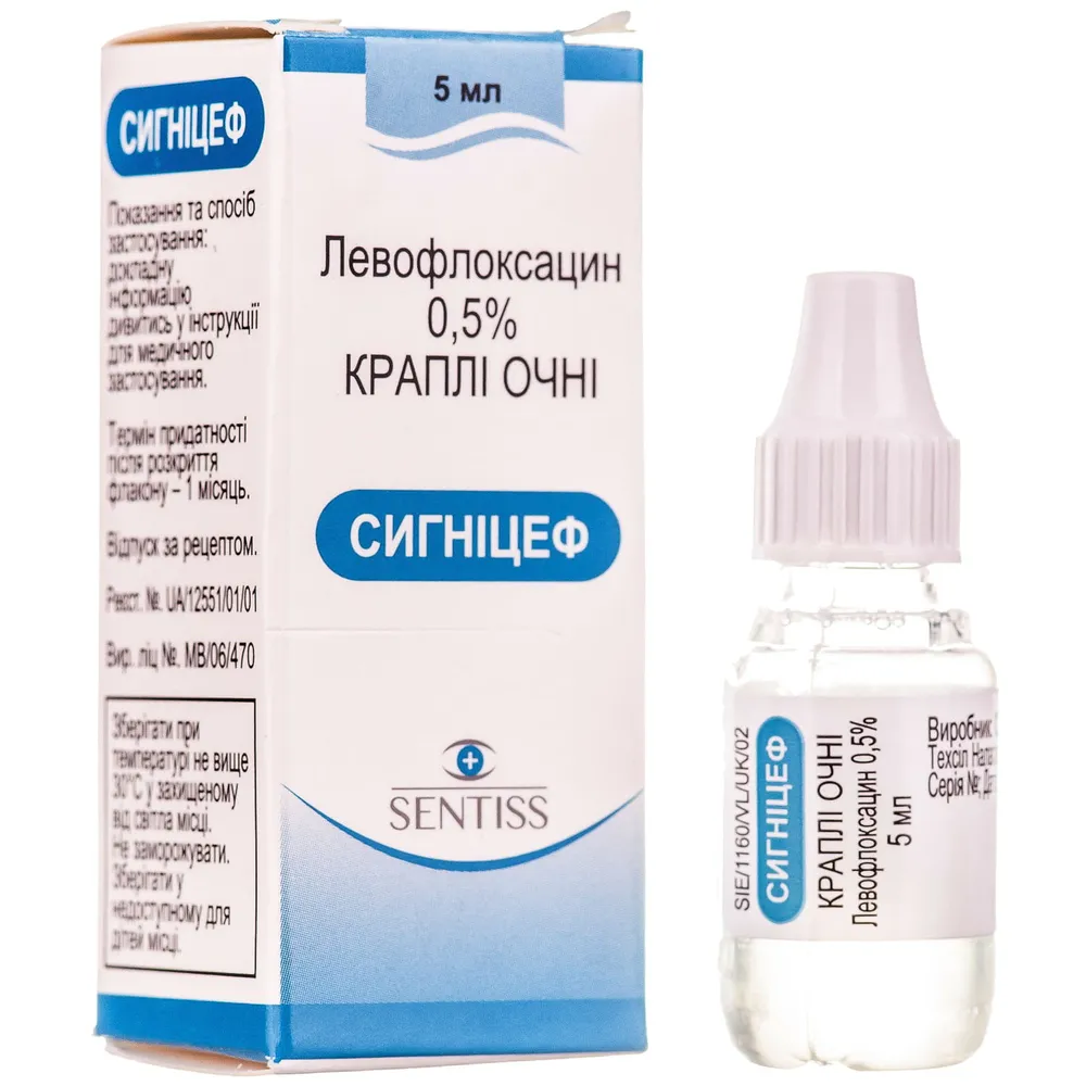 Сигницеф капли, глазные