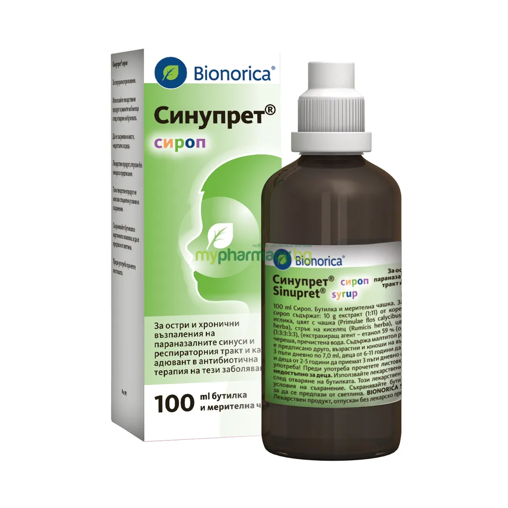 Синупрет® сироп