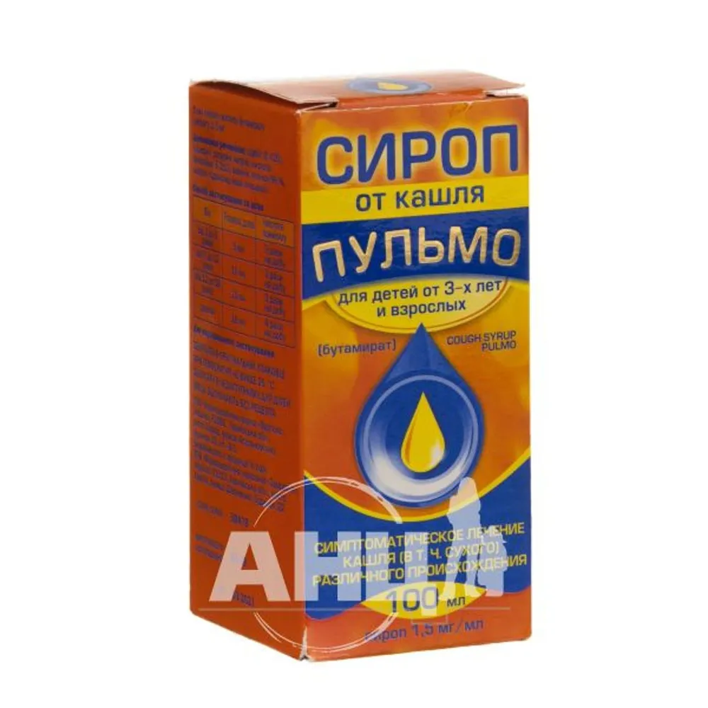 Cough syrup pulmo syrup