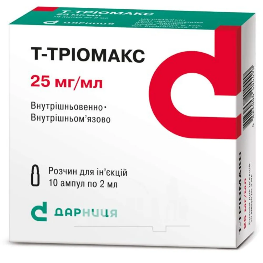Т-триомакс раствор для инъекций