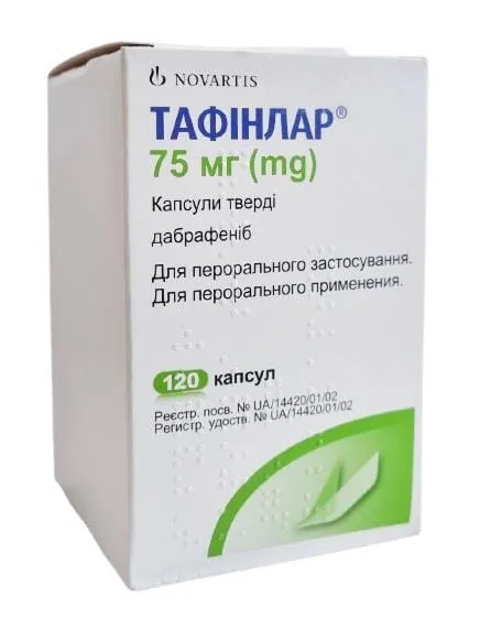 Tafinlar® cápsulas, duras