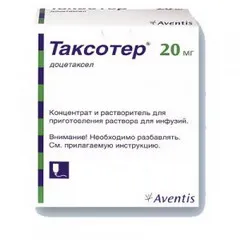 Таксотер® концентрат, для инфузийного раствора