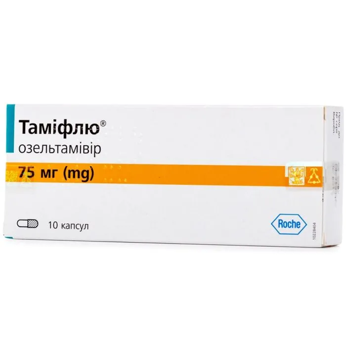 Tamiflu capsules