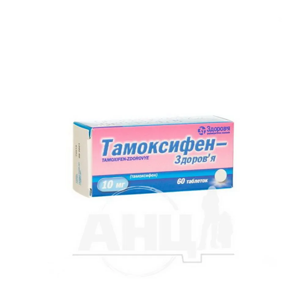 Tamoxifene-Zdorovia compresse