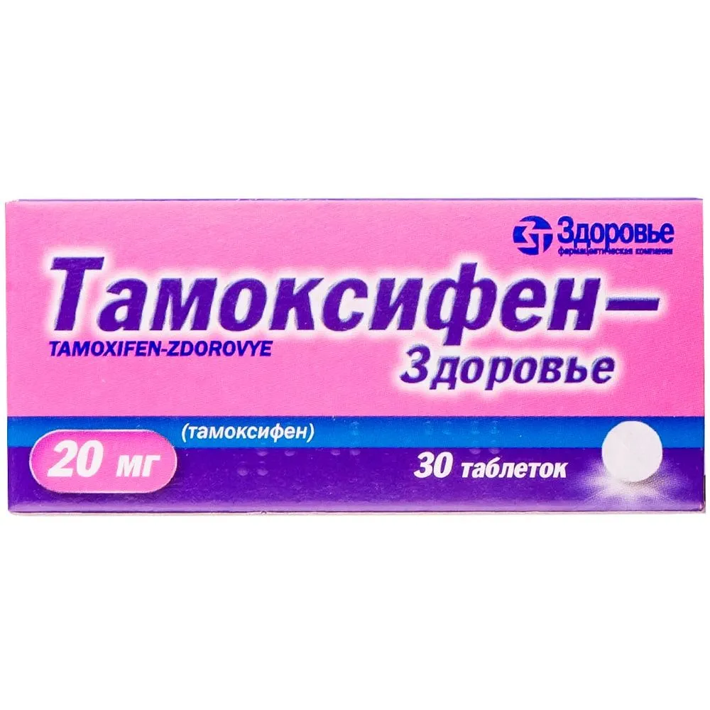 Tamoxifene-Zdorovia compresse