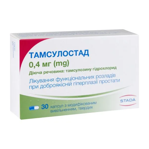 Тамсулостад капсулы, твердые с модифицированным высвобождением