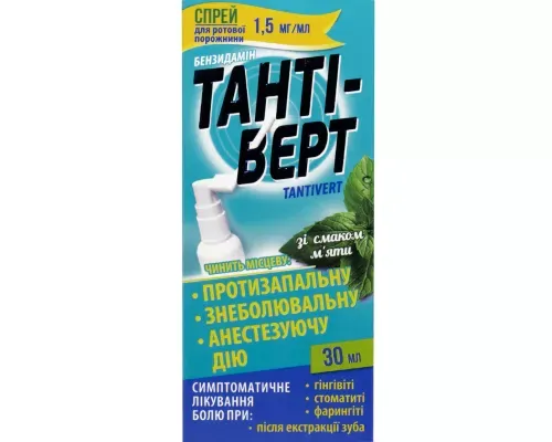Тантум верть спрей, для ротовой полости