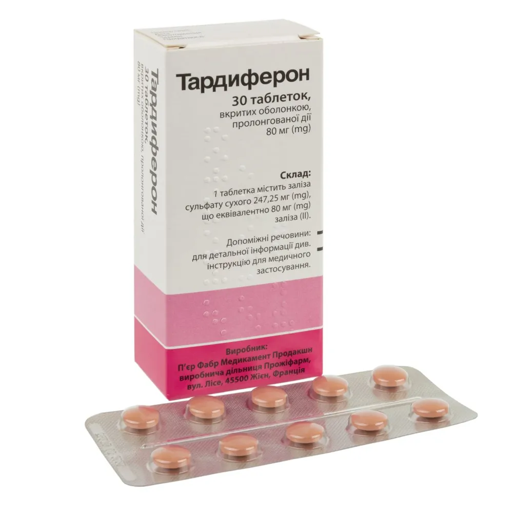 Тардиферон таблетки, покрытые оболочкой, пролонгированного действия