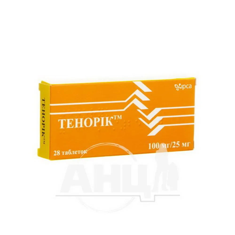 Тенорик таблетки, покрытые пленочной оболочкой