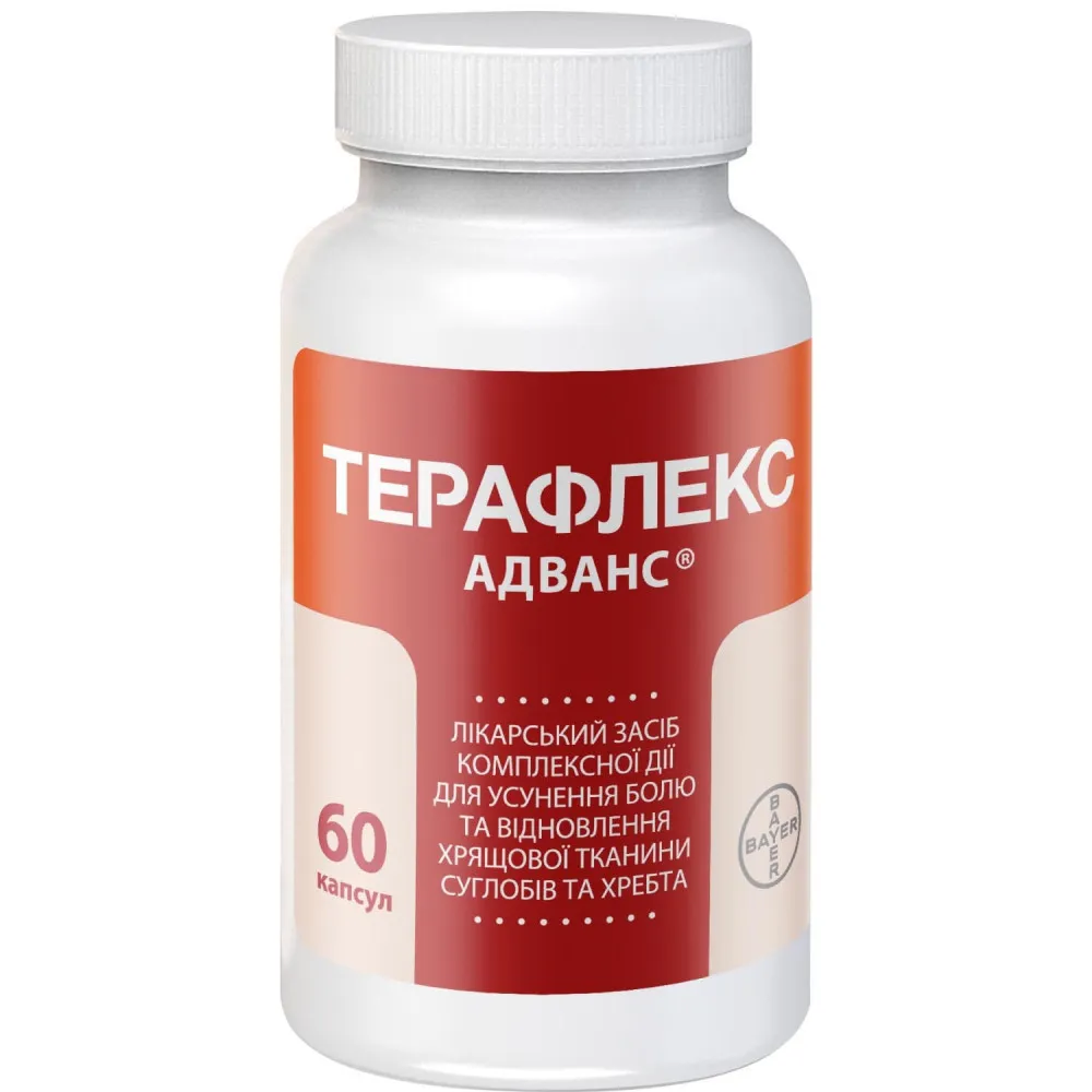Терафлекс адванс® капсулы