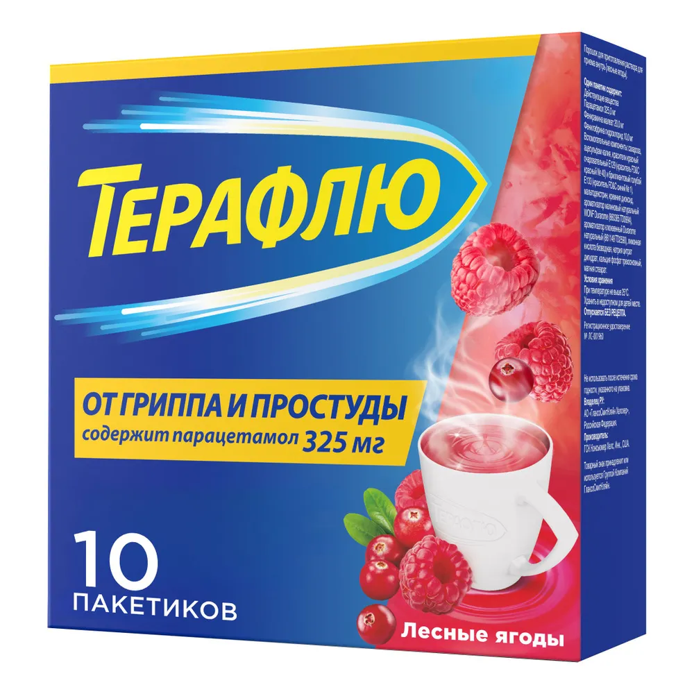Teraphlu polvere per soluzione orale