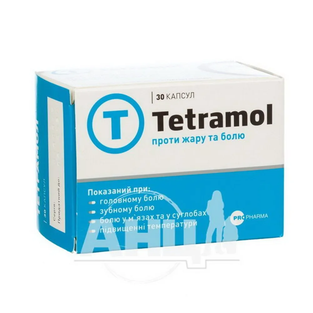 Tetramol capsules