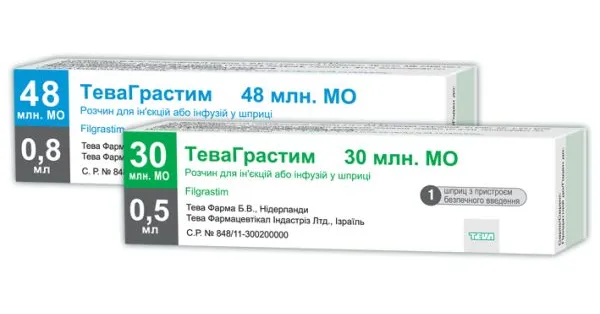 Теваграстим раствор для инъекций или инфузий