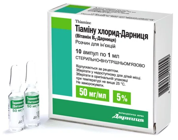 Тиамину хлорид-дарница (витамин в1-дарница) раствор для инъекций