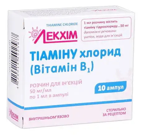 Cloridrato di tiamina (vitamina B1) soluzione per iniezione