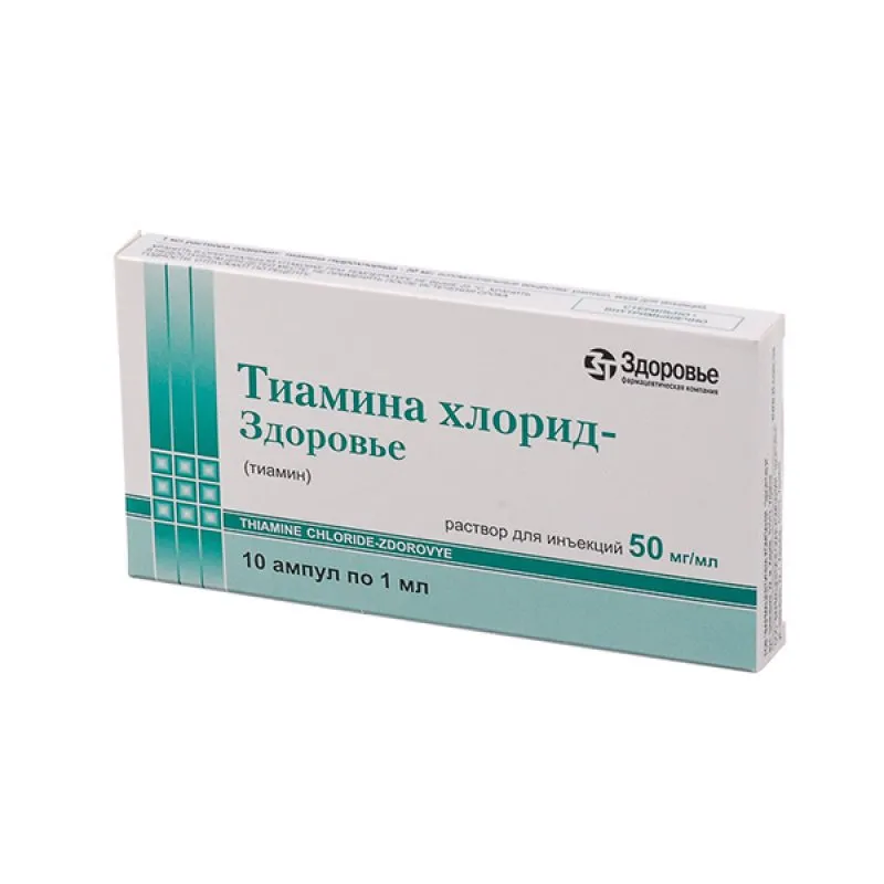 Тиамина хлорид-здоровья раствор для инъекций