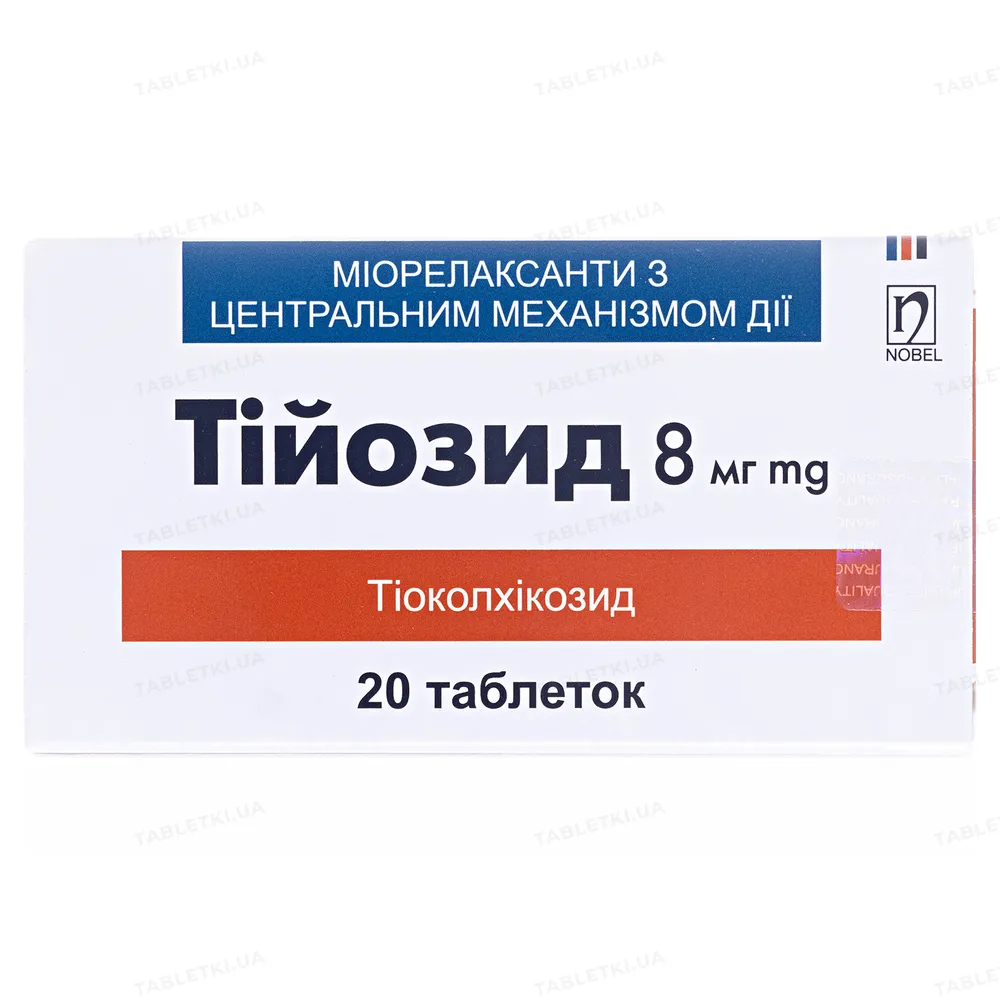 Тиозид таблетки