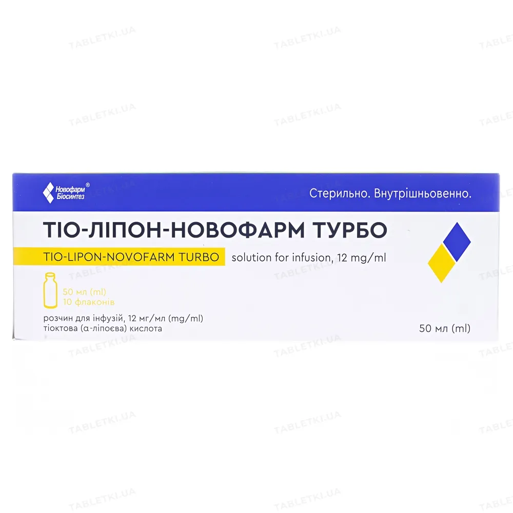 Тио-липон-новофарм турбо раствор для инфузий