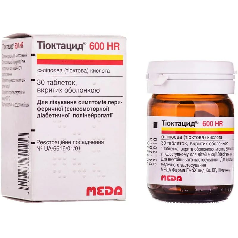 Тиоктацид® 600 hr таблетки, покрытые пленочной оболочкой
