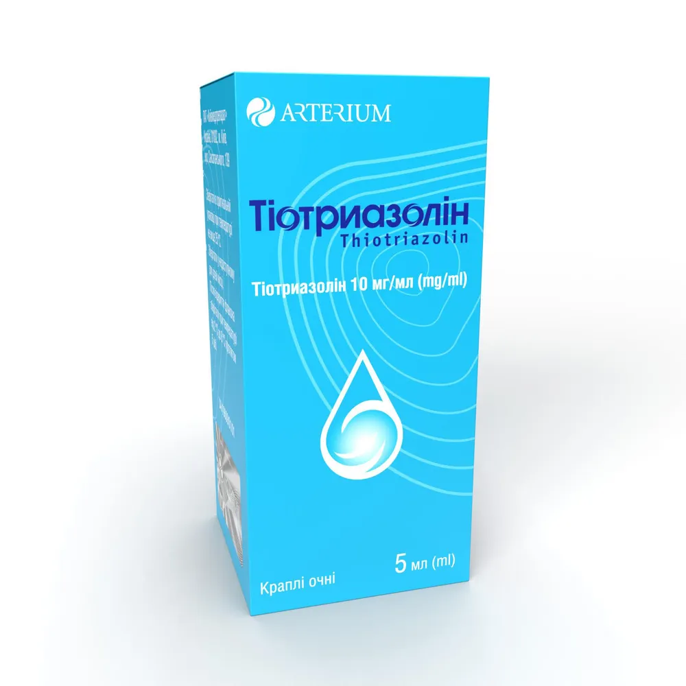 Tiocaril® soluzione per iniezione