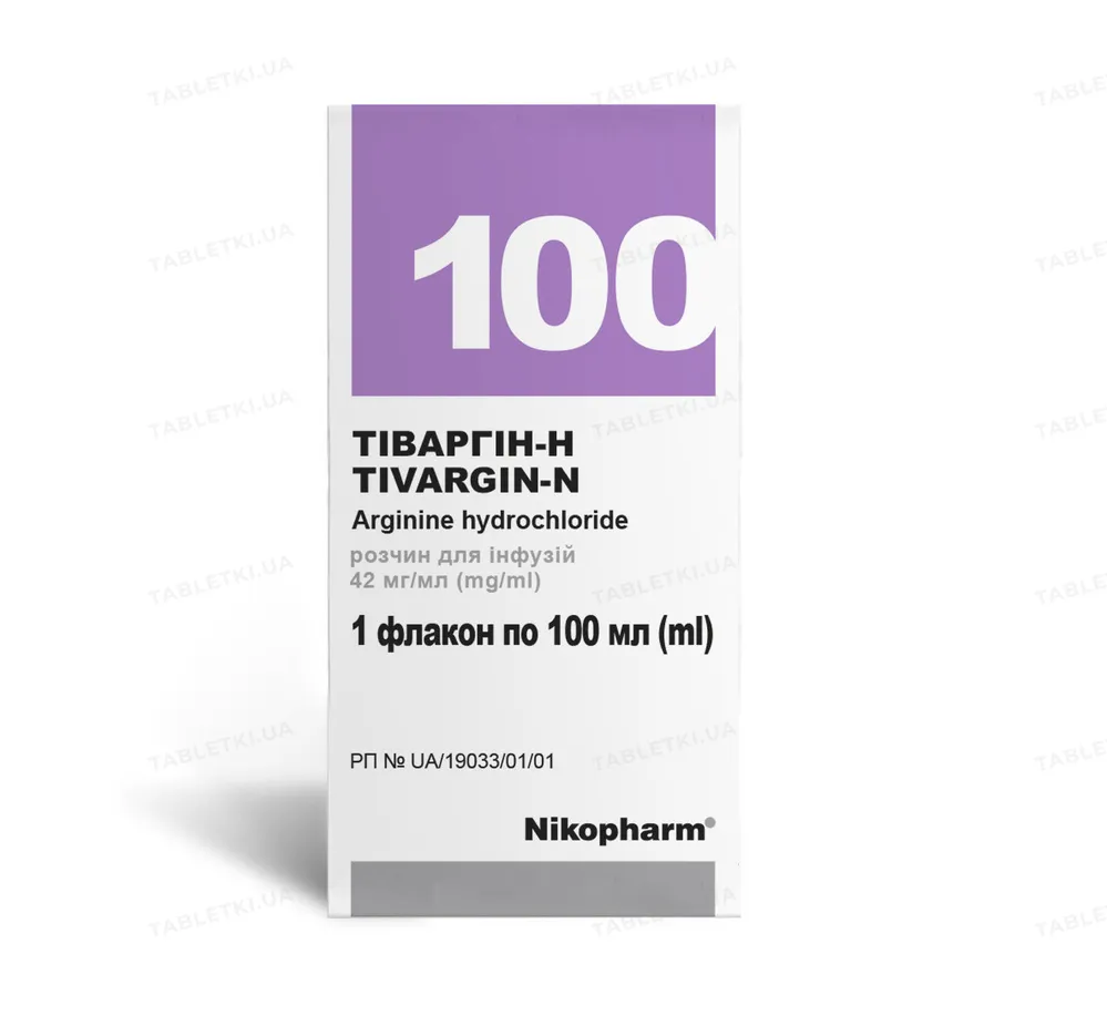 Тиваргин-н раствор для инфузий