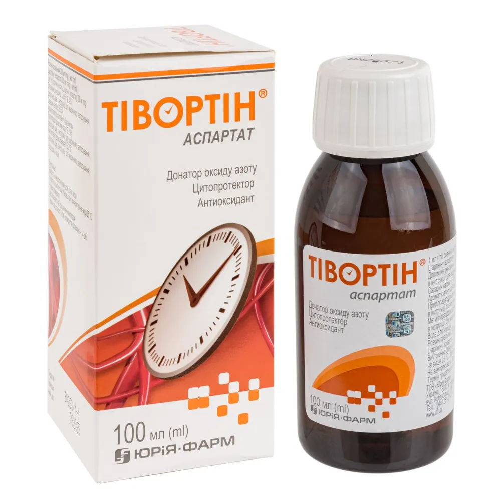 Тивортин® аспартат раствор, оральный