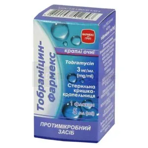 Tobramycin-vista solution, for inhalation