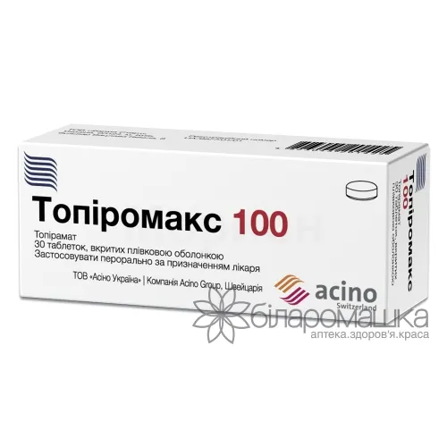 Топиромакс 100 таблетки, покрытые пленочной оболочкой