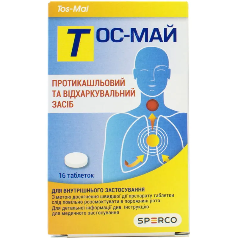 Tos-may tablets