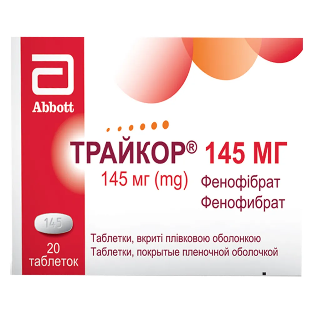 Трайкор® 145 мг таблетки, покрытые пленочной оболочкой