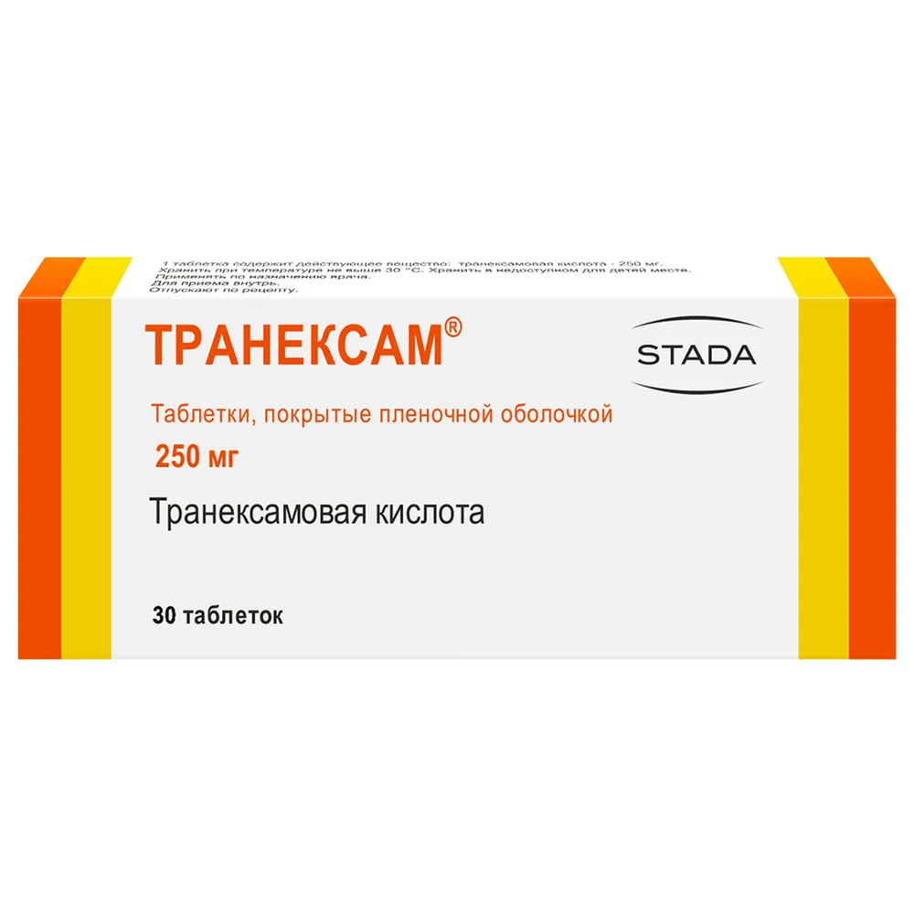 Транексам таблетки, покрытые оболочкой